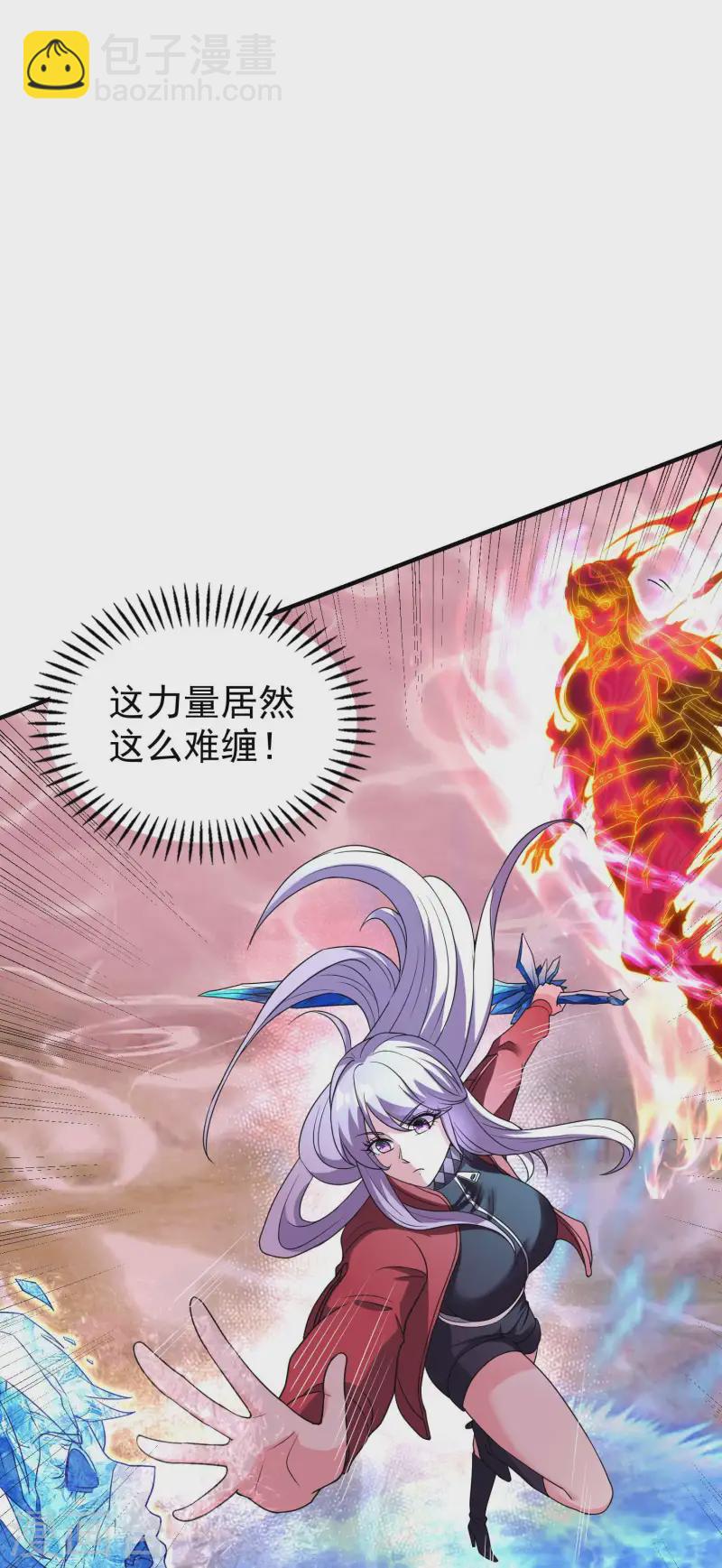 第217话 排名第四的嘲讽(1/2)-第223话