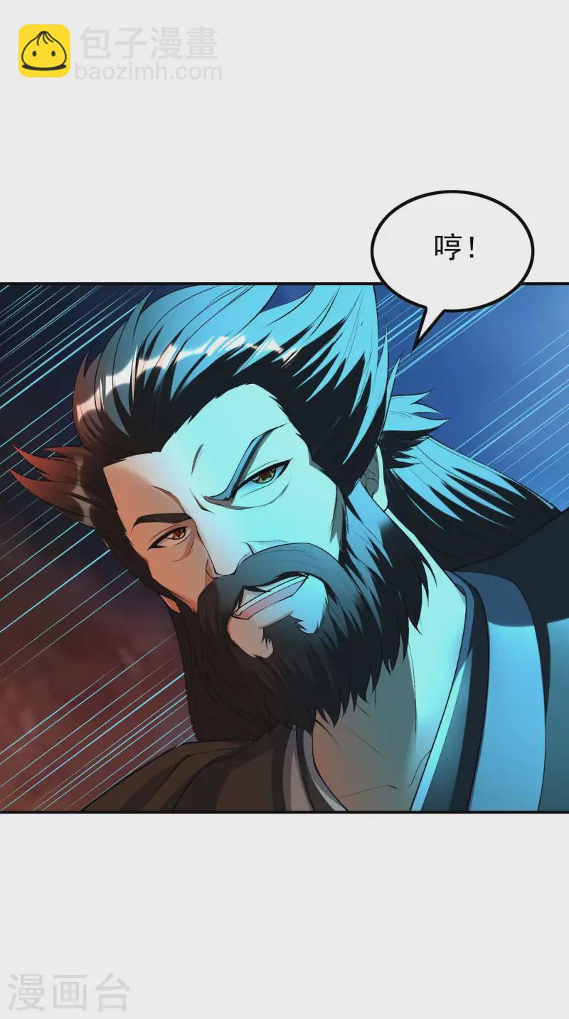 第217话 排名第四的嘲讽(1/2)-第223话