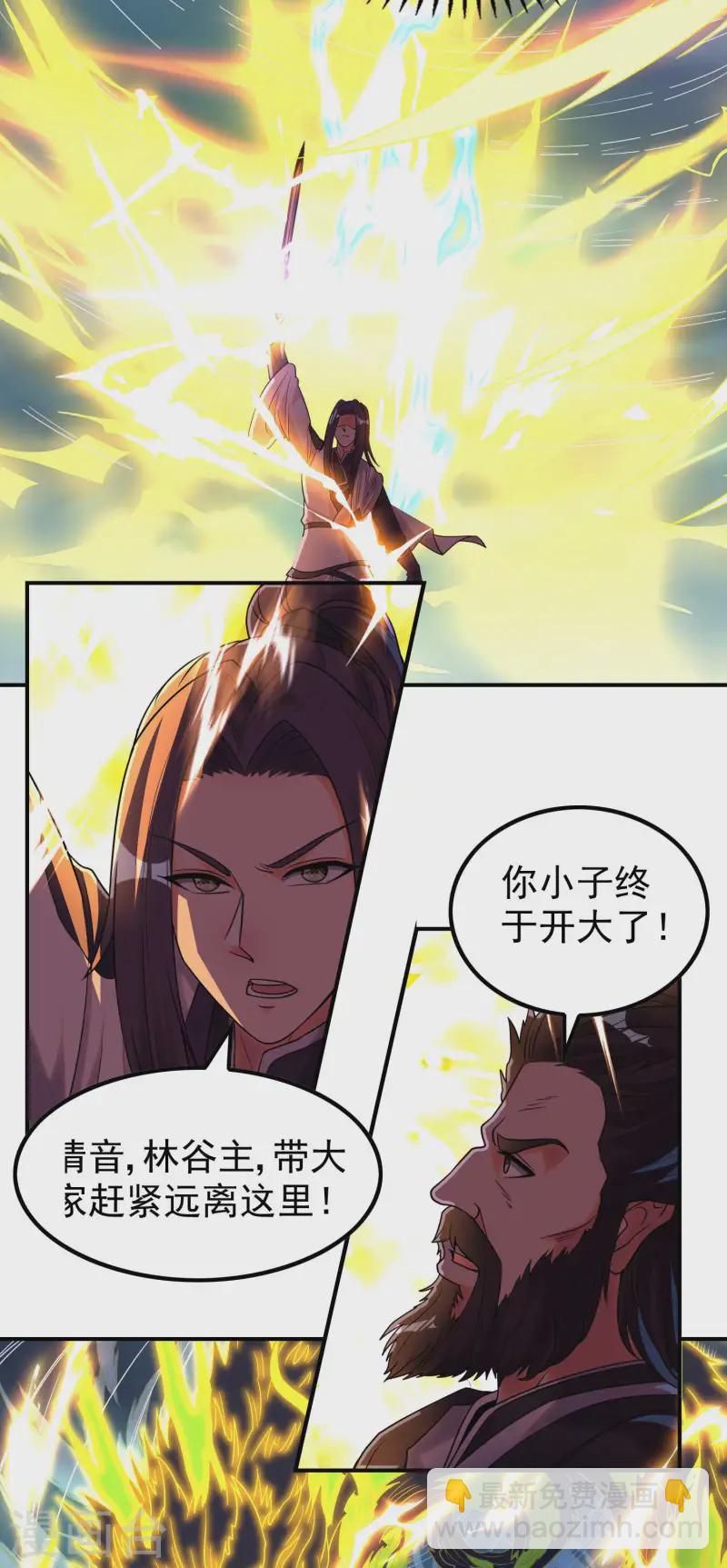 第217话 排名第四的嘲讽(1/2)-第223话