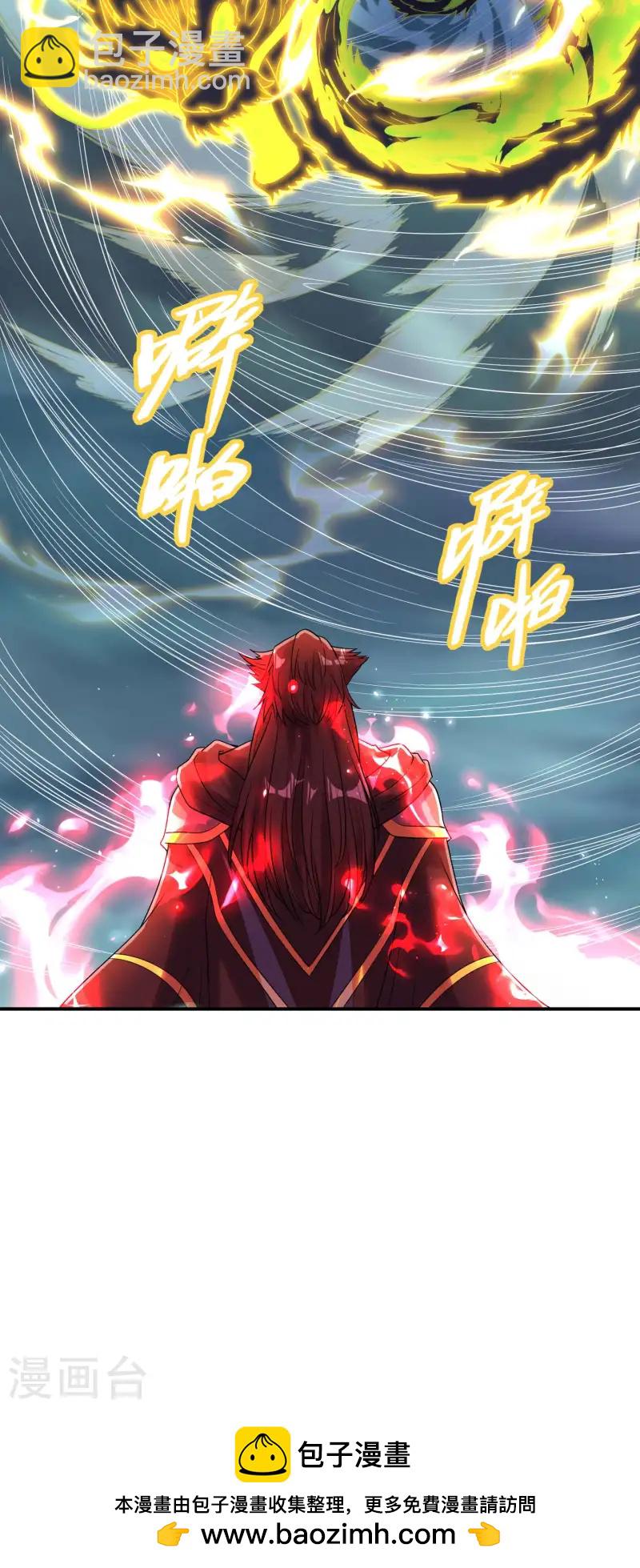 第217话 排名第四的嘲讽(1/2)-第223话