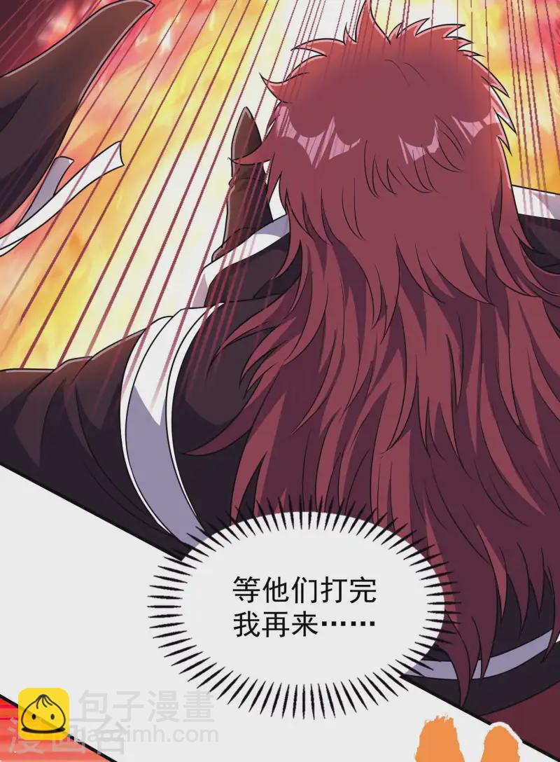 第217话 排名第四的嘲讽(1/2)-第223话