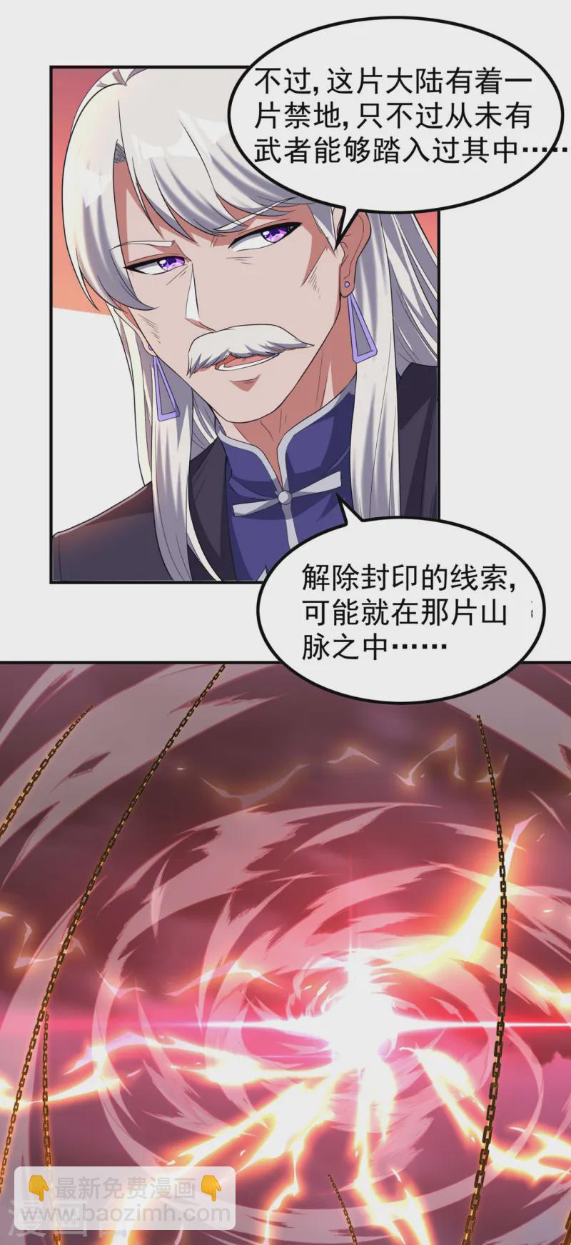 第219话 荒地本源(1/2)-第225话