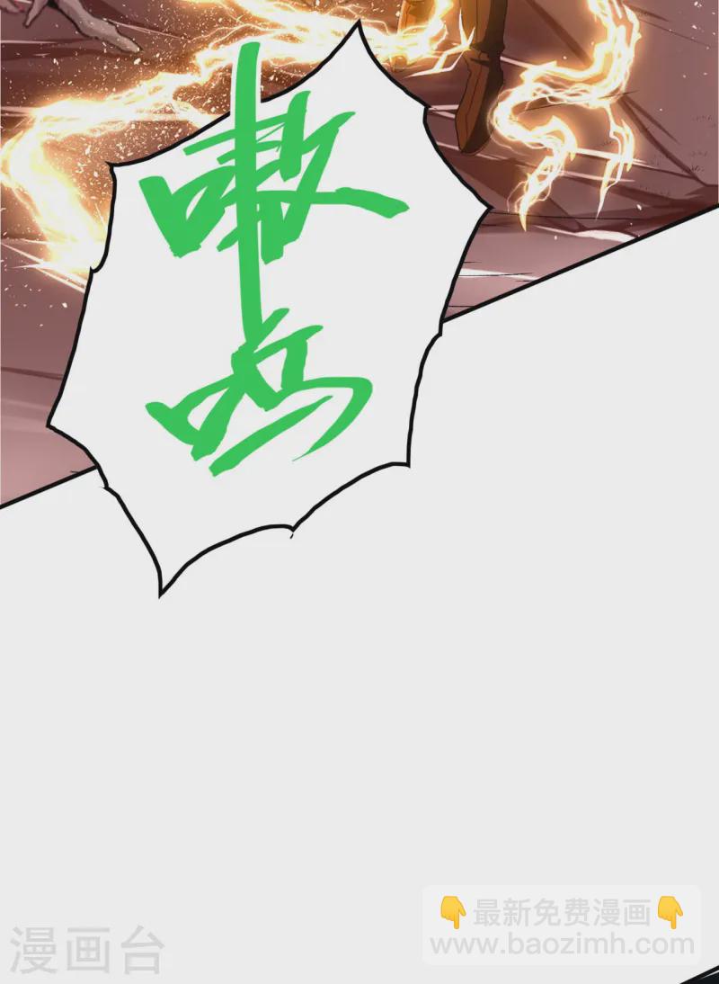 第219话 荒地本源(1/2)-第225话