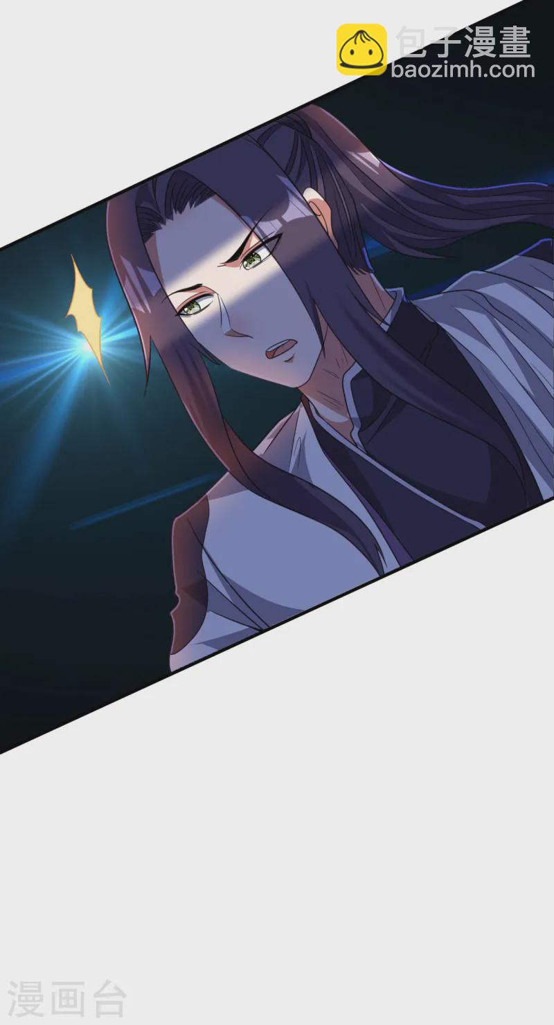 第219话 荒地本源(1/2)-第225话