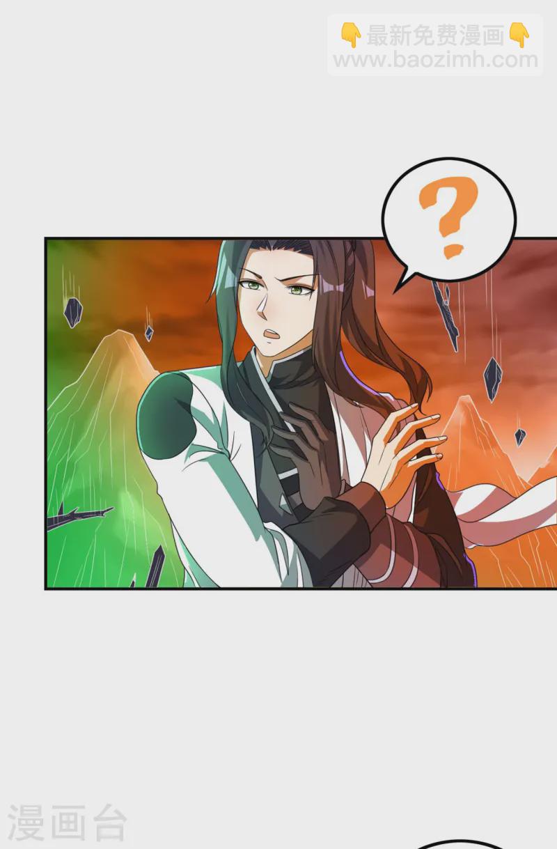 第219话 荒地本源(1/2)-第225话