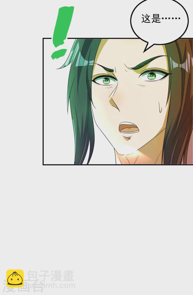 第219话 荒地本源(1/2)-第225话