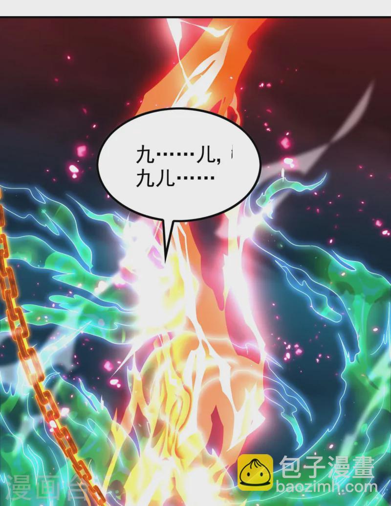 第219话 荒地本源(1/2)-第225话