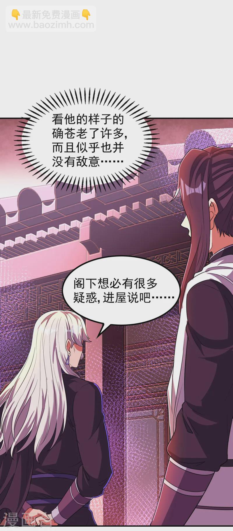 第219话 荒地本源(1/2)-第225话