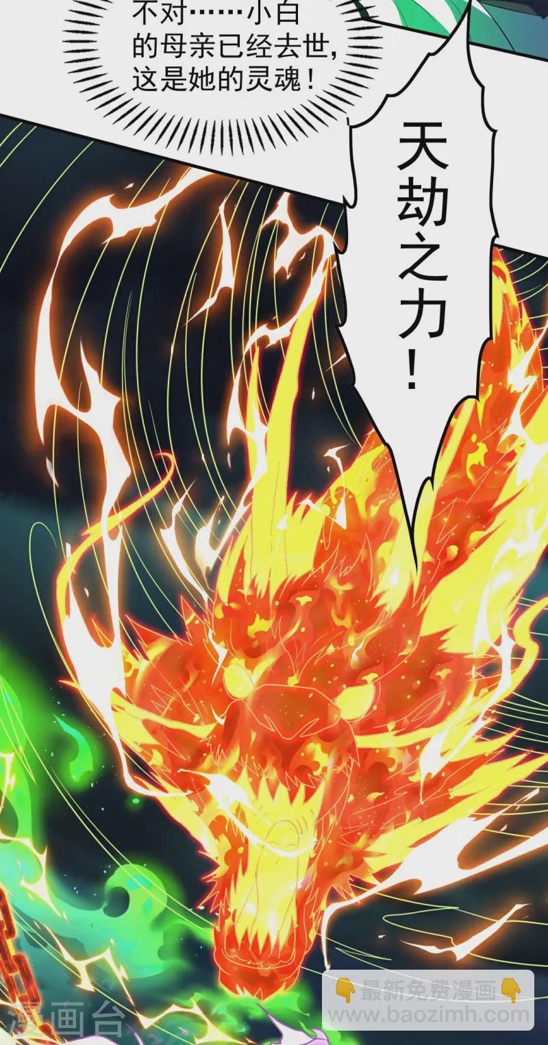 第219话 荒地本源(1/2)-第225话