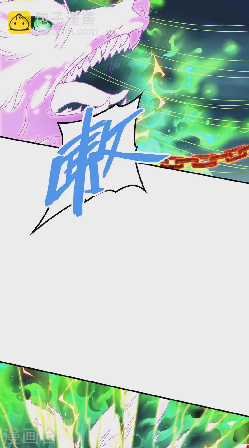 第219话 荒地本源(1/2)-第225话