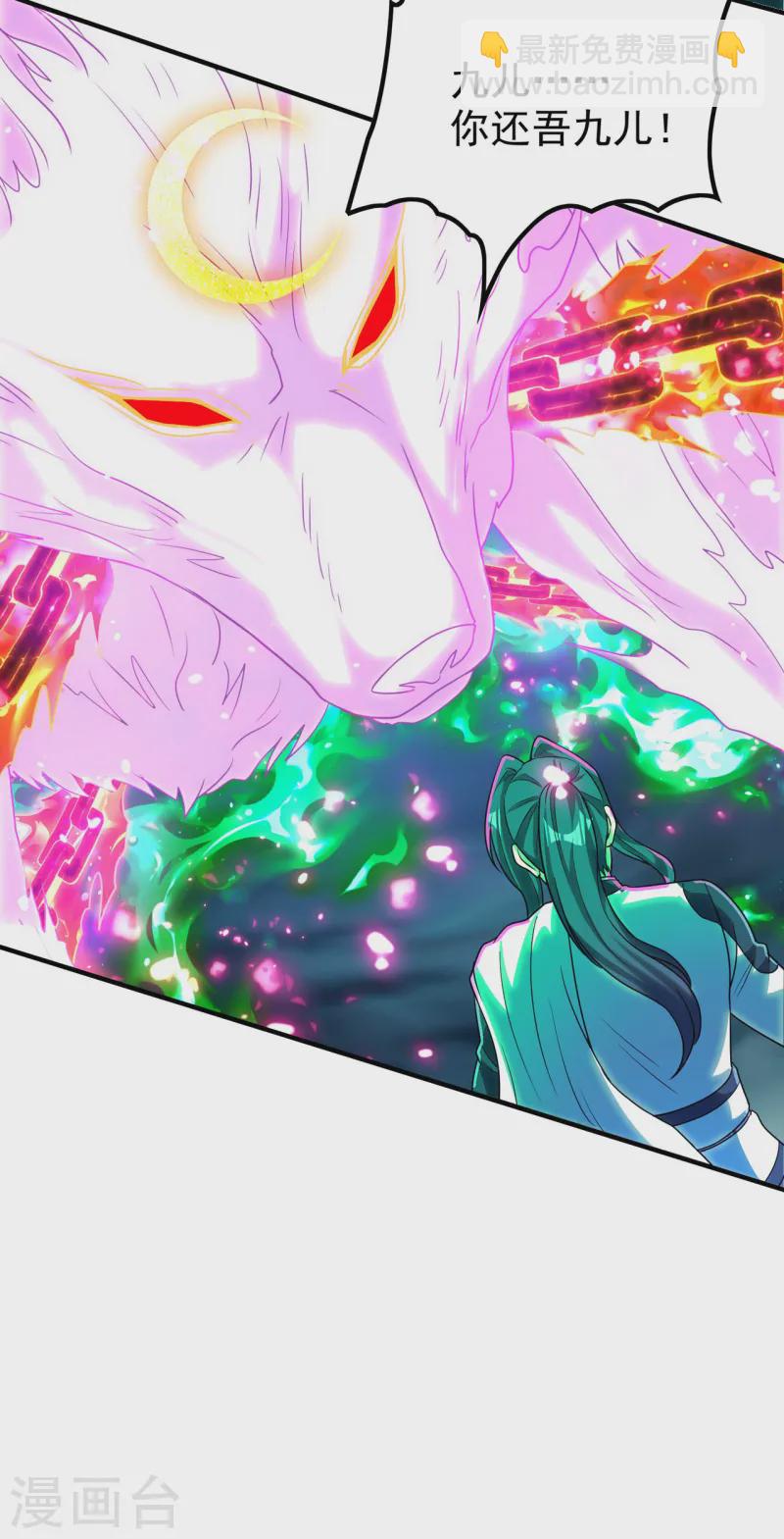 第219话 荒地本源(1/2)-第225话