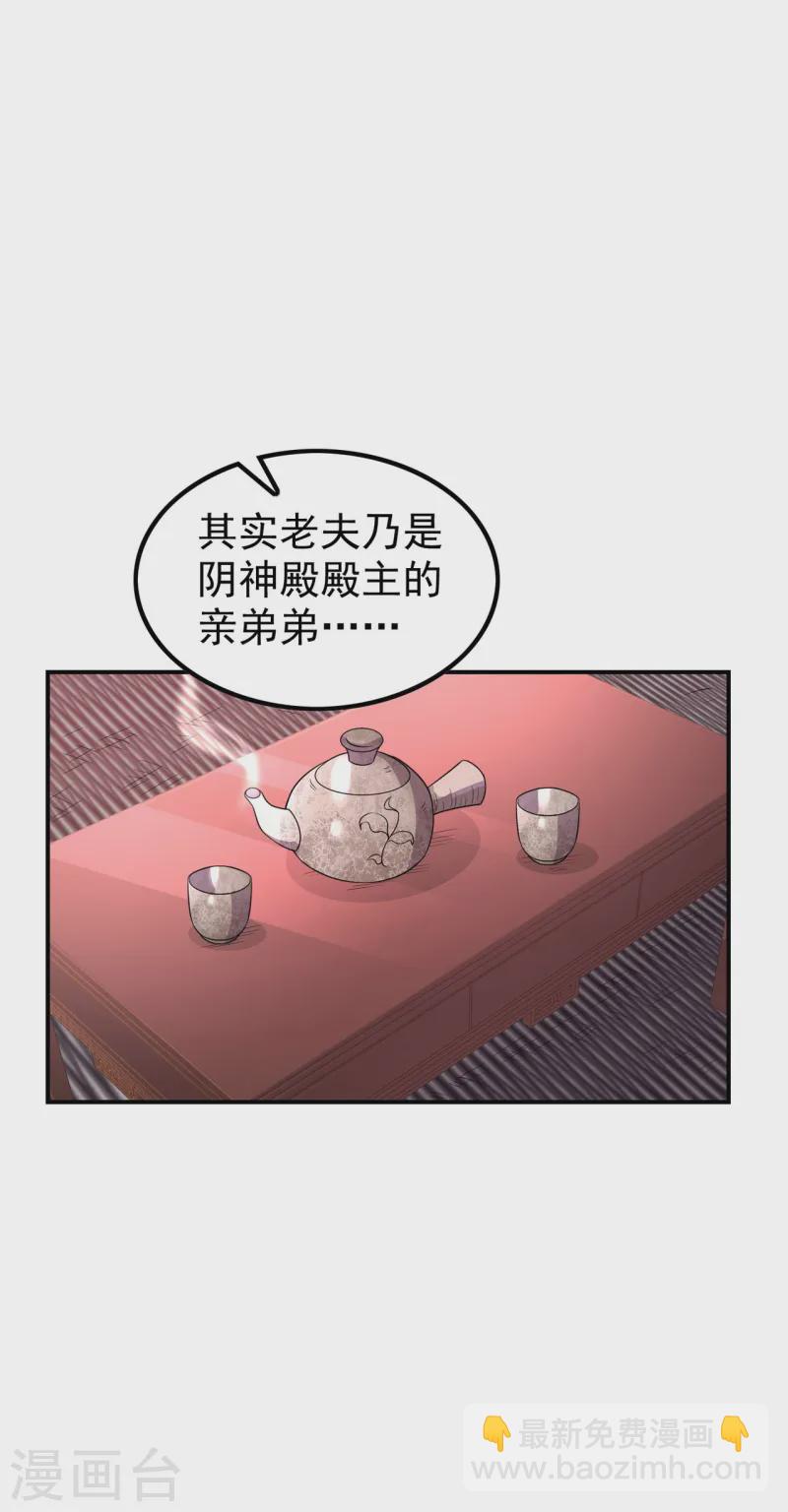 第219话 荒地本源(1/2)-第225话