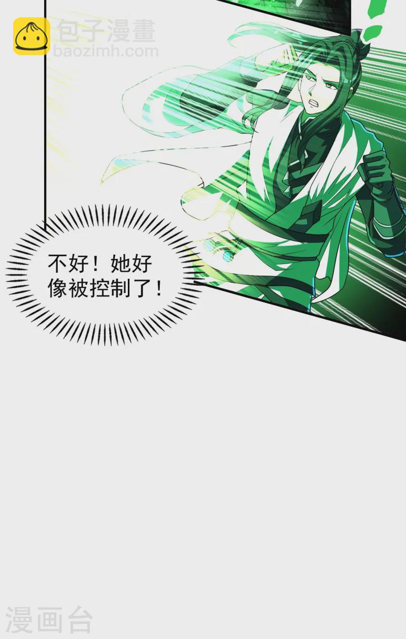 第219话 荒地本源(1/2)-第225话