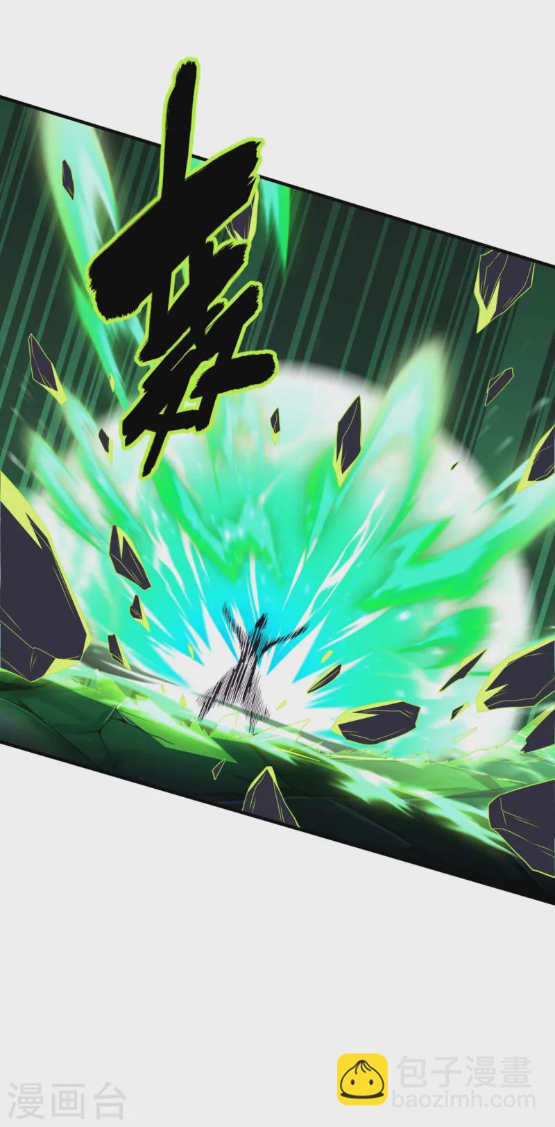 第219话 荒地本源(1/2)-第225话