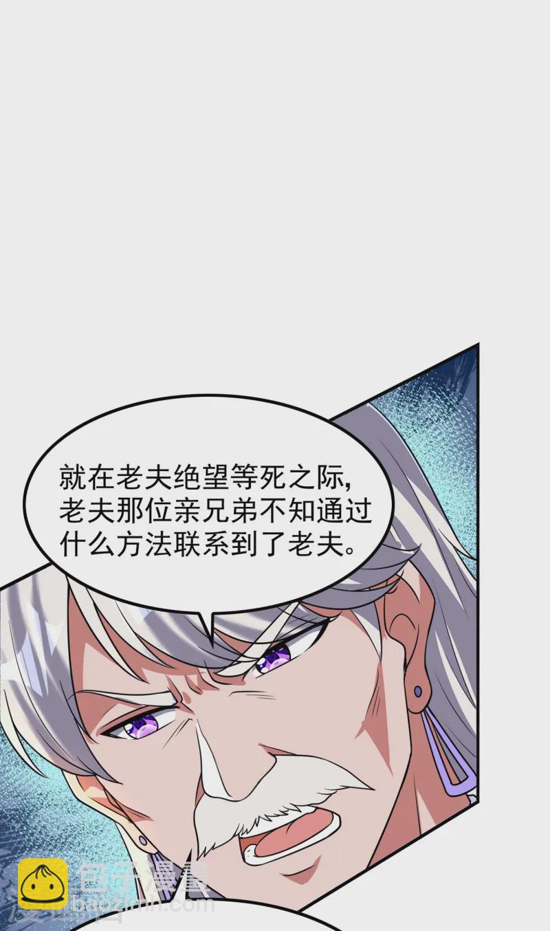 第219话 荒地本源(1/2)-第225话