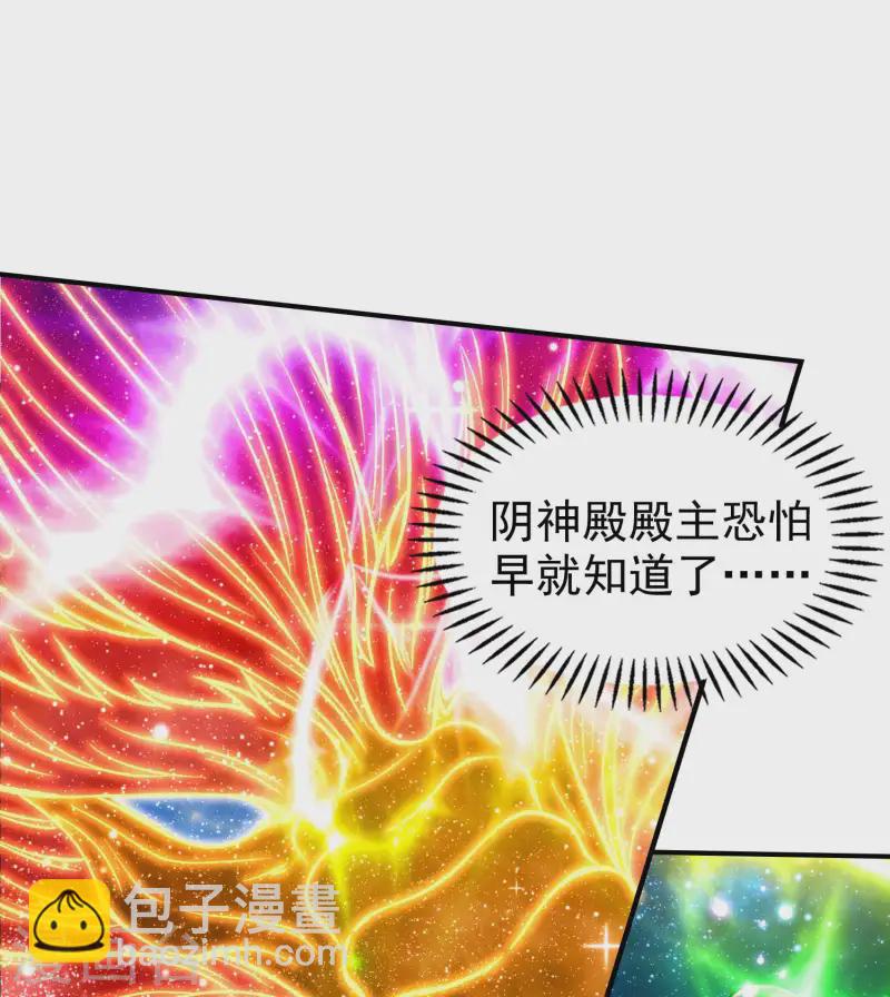 第221话 再次升级(1/2)-第227话