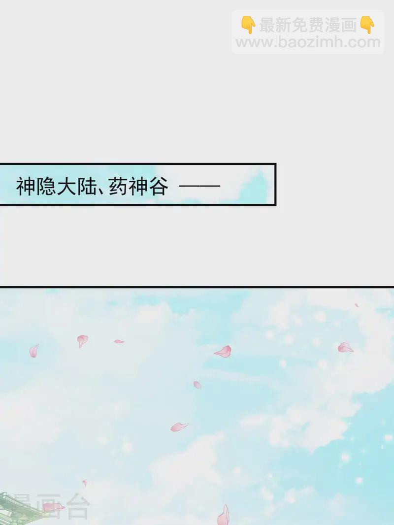 第221话 再次升级(1/2)-第227话