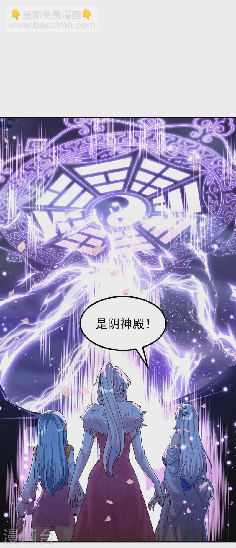 第221话 再次升级(1/2)-第227话