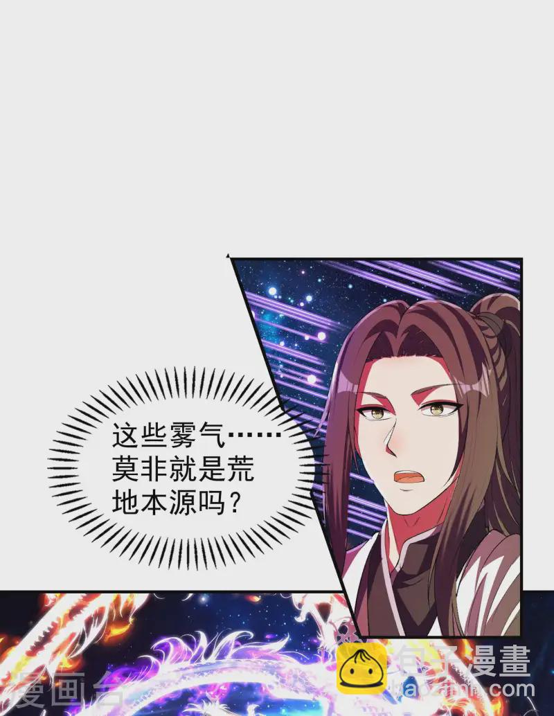 第221话 再次升级(1/2)-第227话