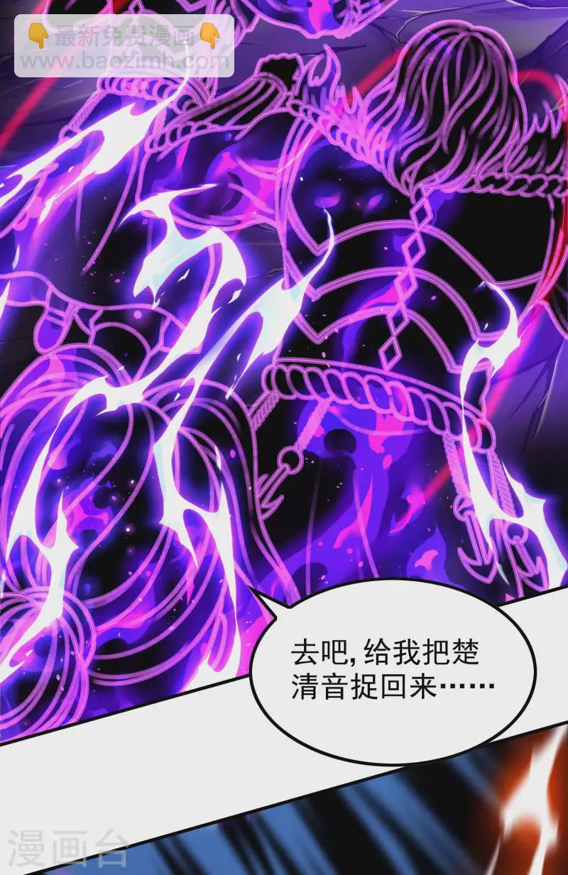 第223话 故意被抢(1/2)-第229话