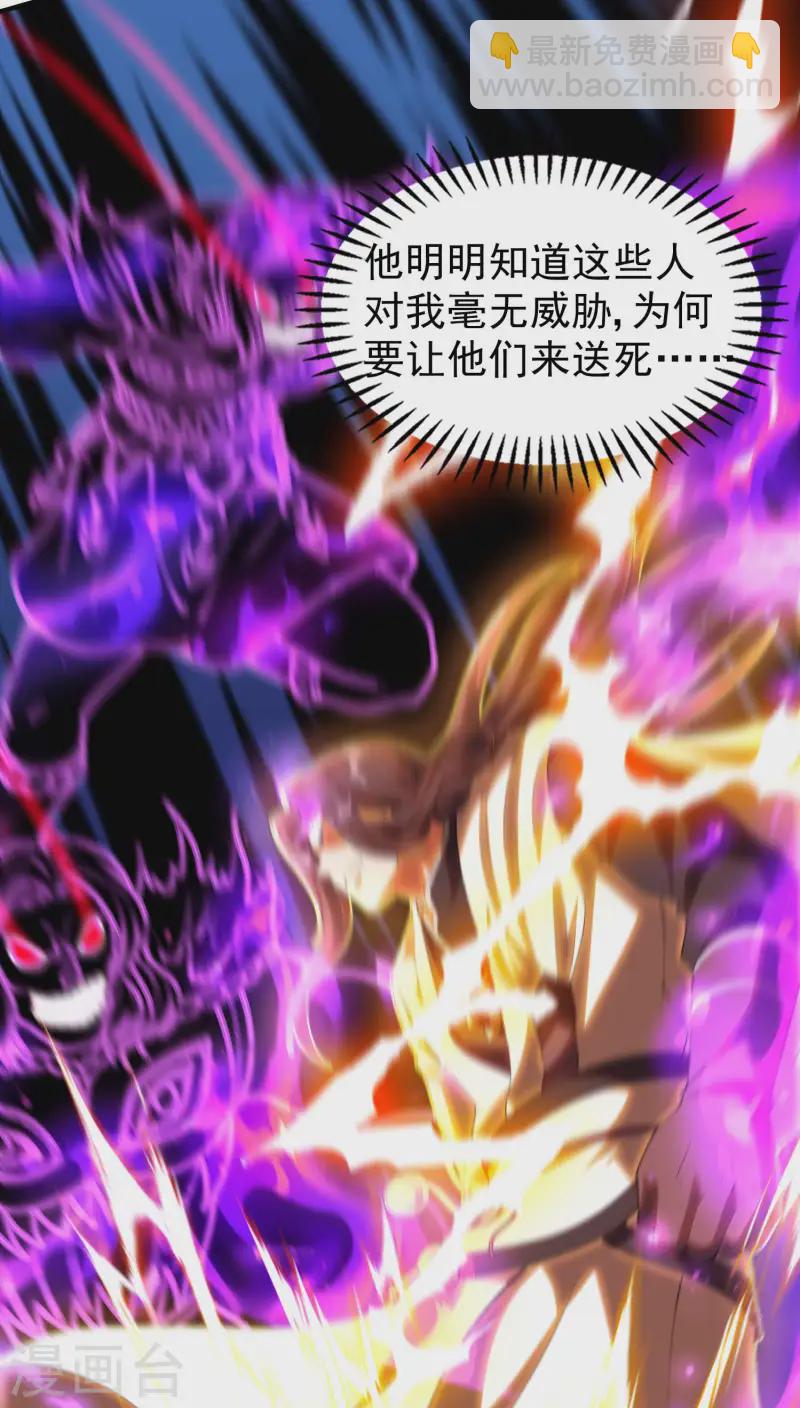 第223话 故意被抢(1/2)-第229话