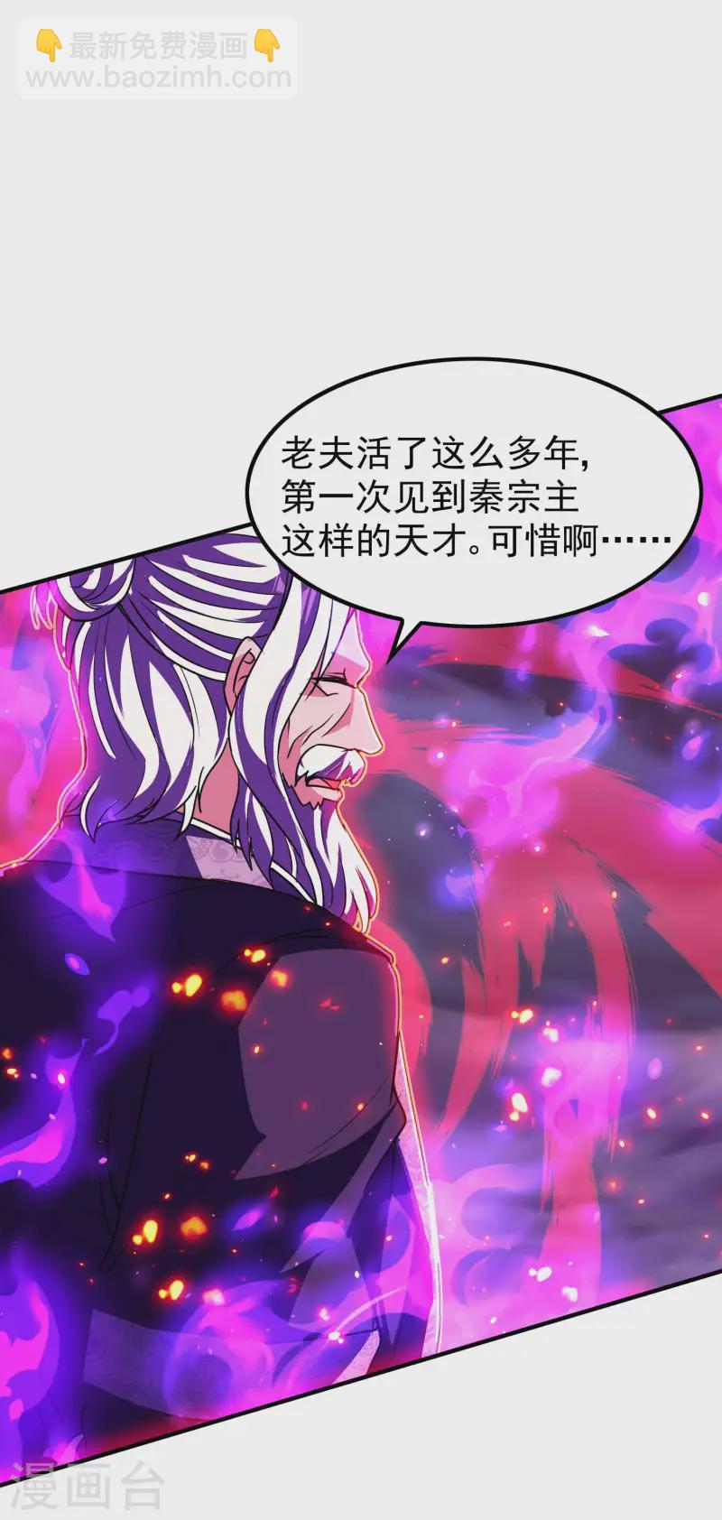 第223话 故意被抢(1/2)-第229话