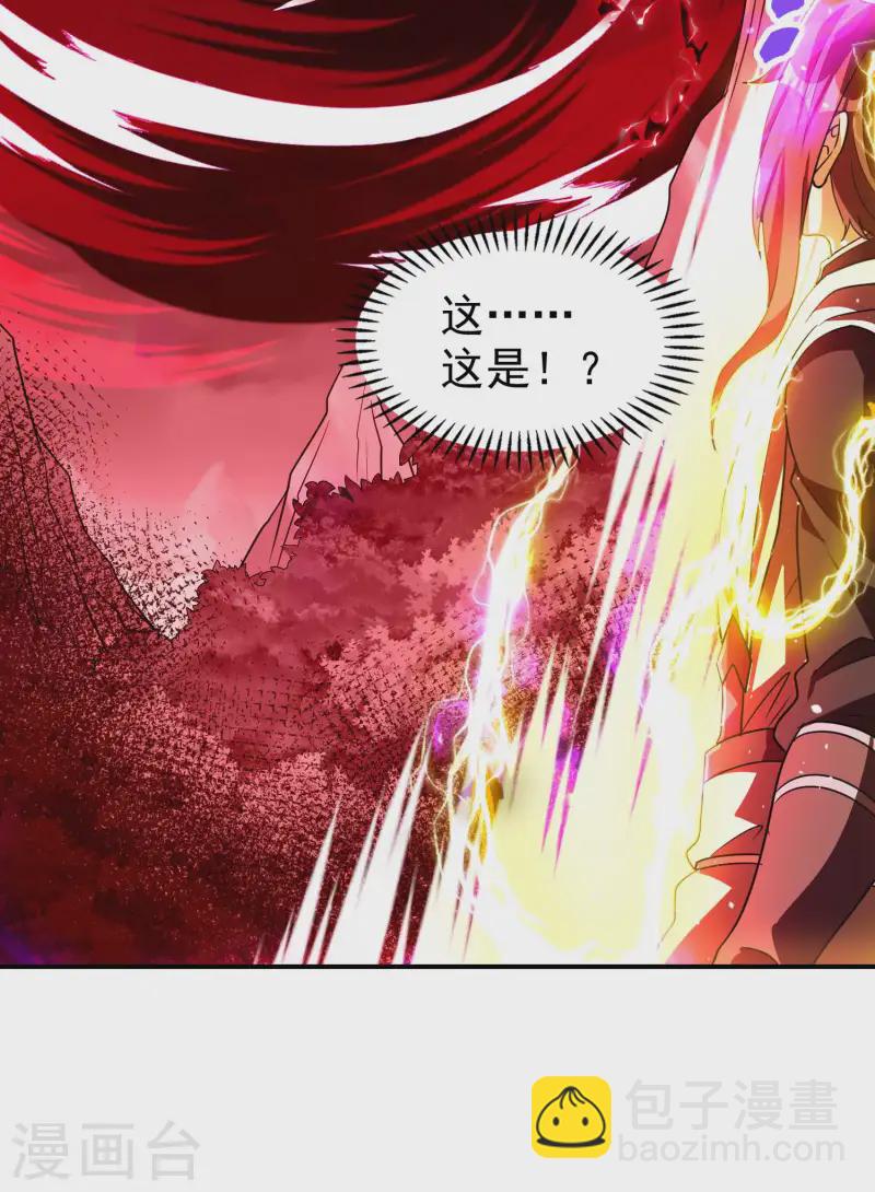 第223话 故意被抢(1/2)-第229话