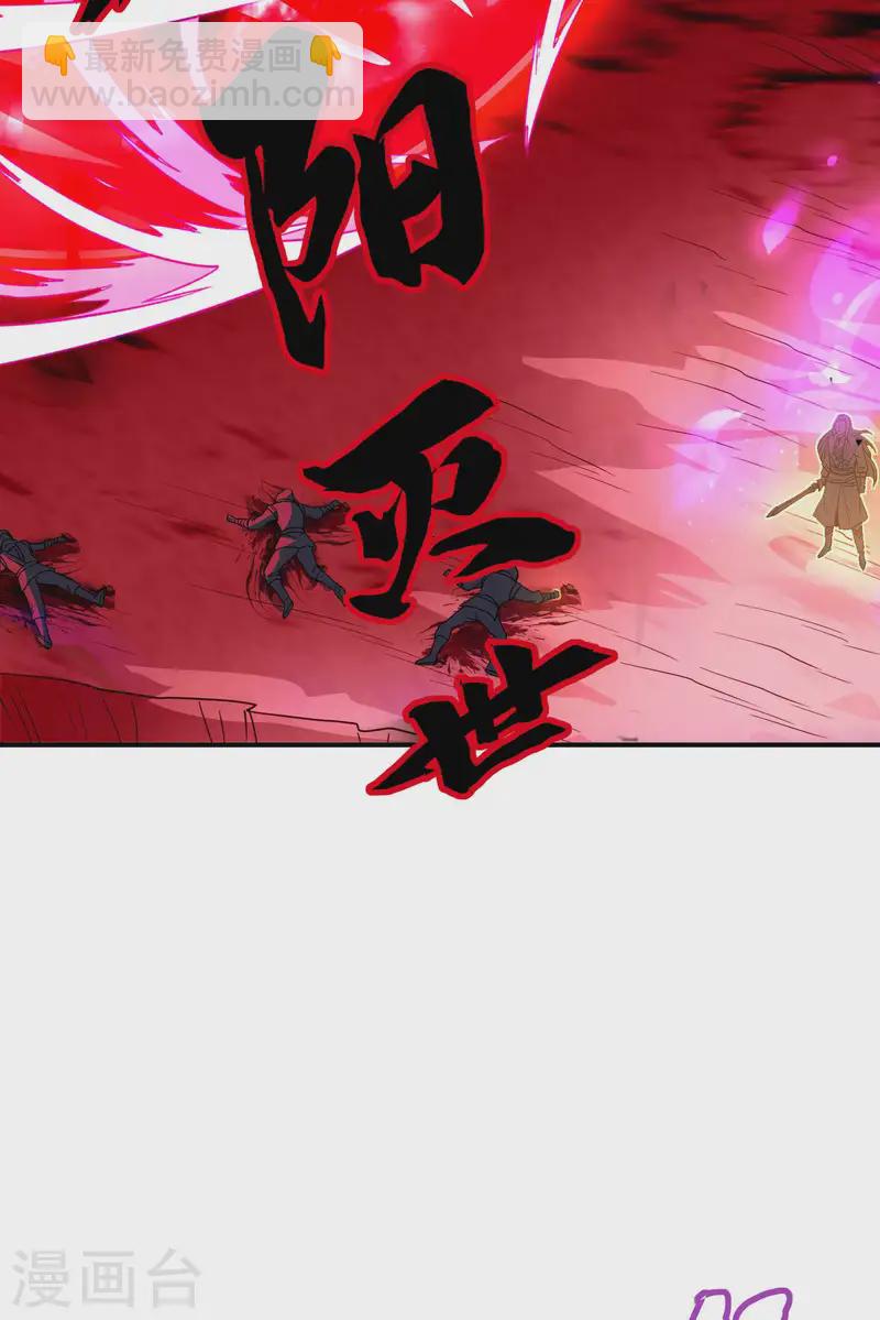 第223话 故意被抢(1/2)-第229话