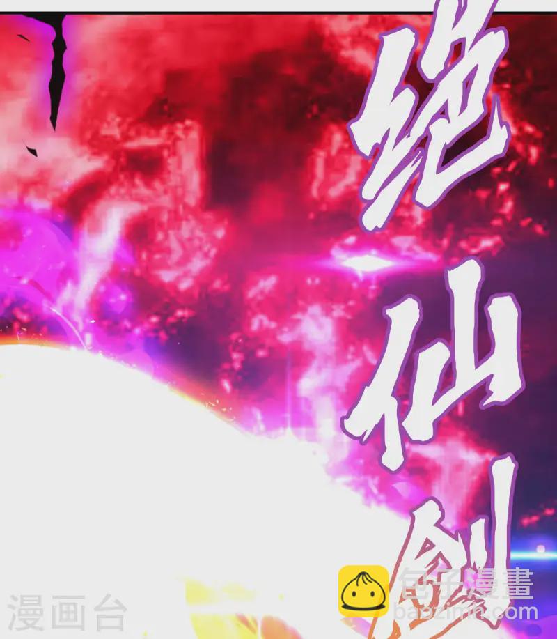 第223话 故意被抢(1/2)-第229话