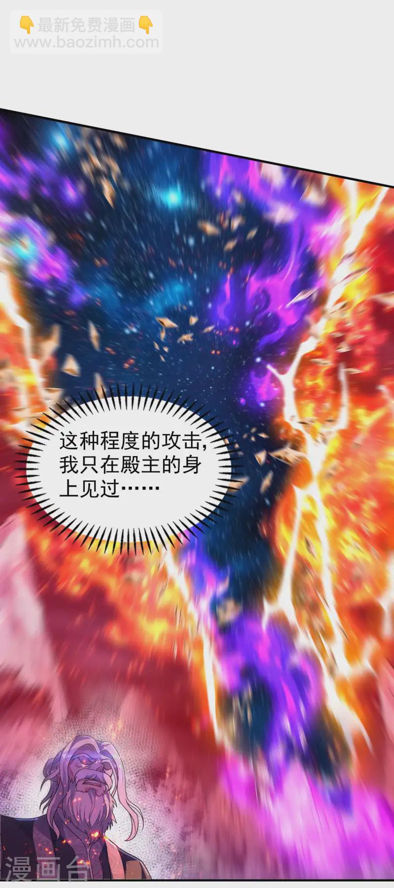 第223话 故意被抢(1/2)-第229话