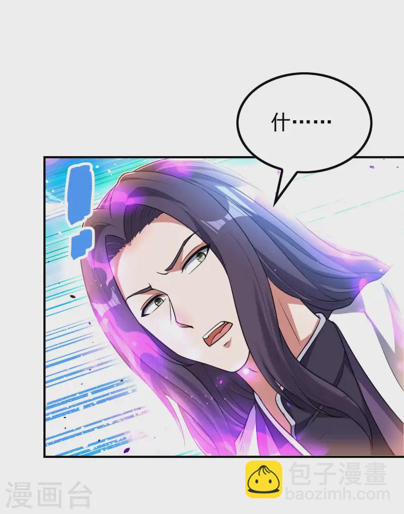 第223话 故意被抢(1/2)-第229话