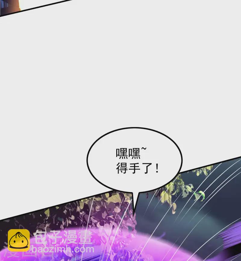 第223话 故意被抢(1/2)-第229话