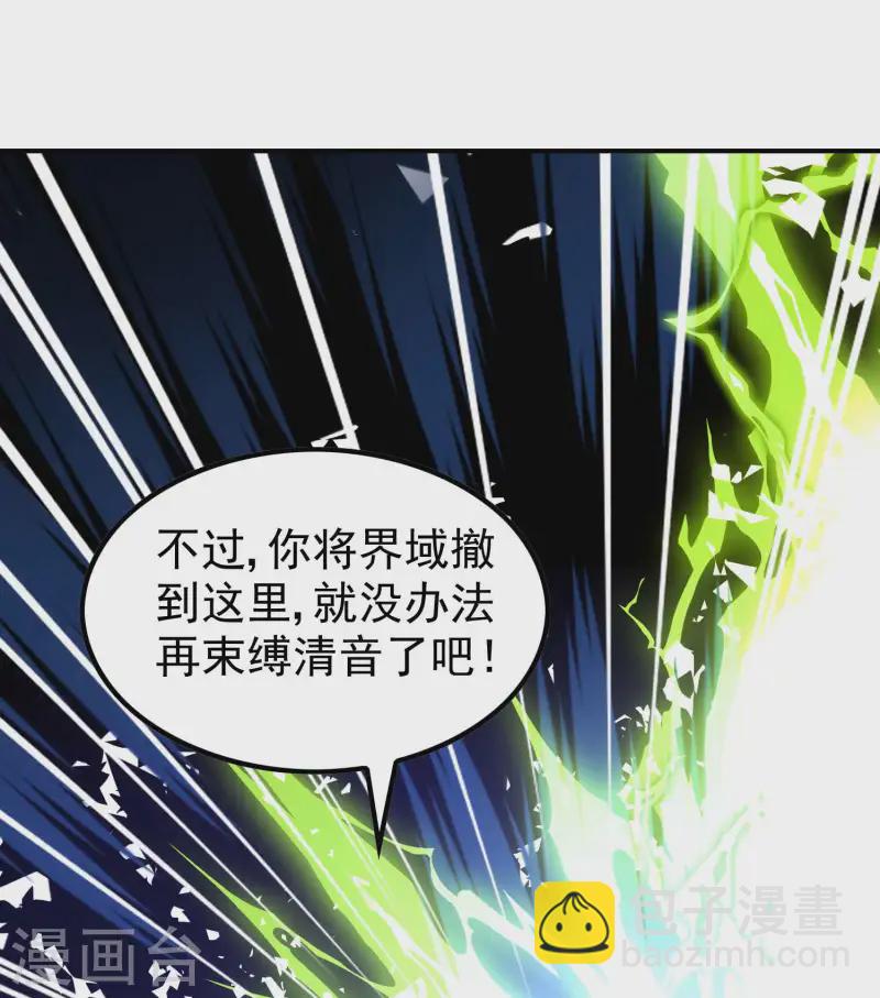 第223话 故意被抢(1/2)-第229话