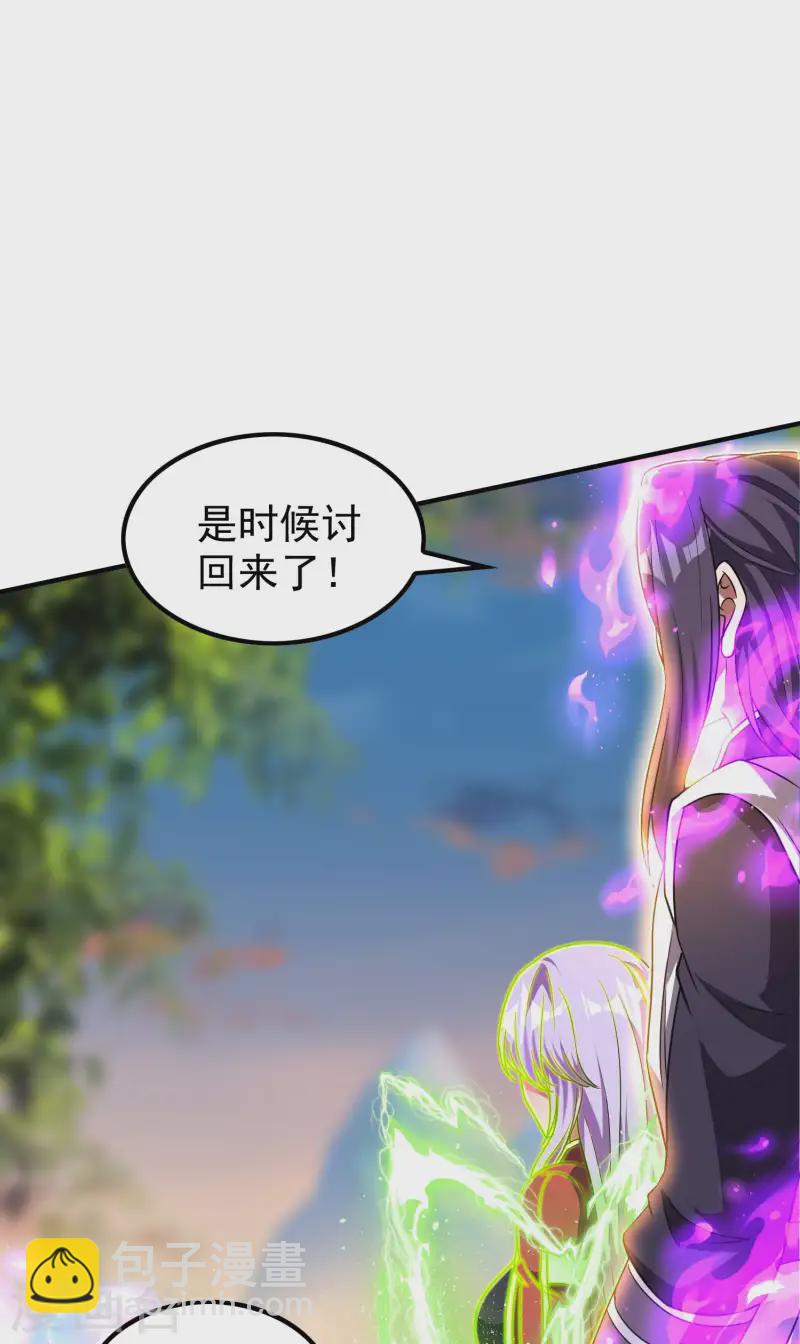 第223话 故意被抢(1/2)-第229话