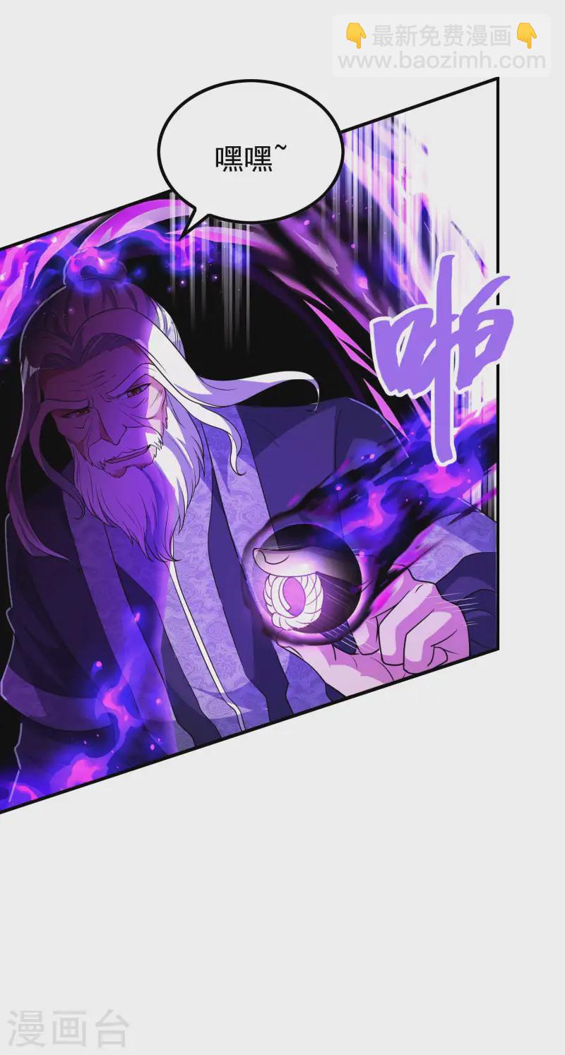 第223话 故意被抢(1/2)-第229话