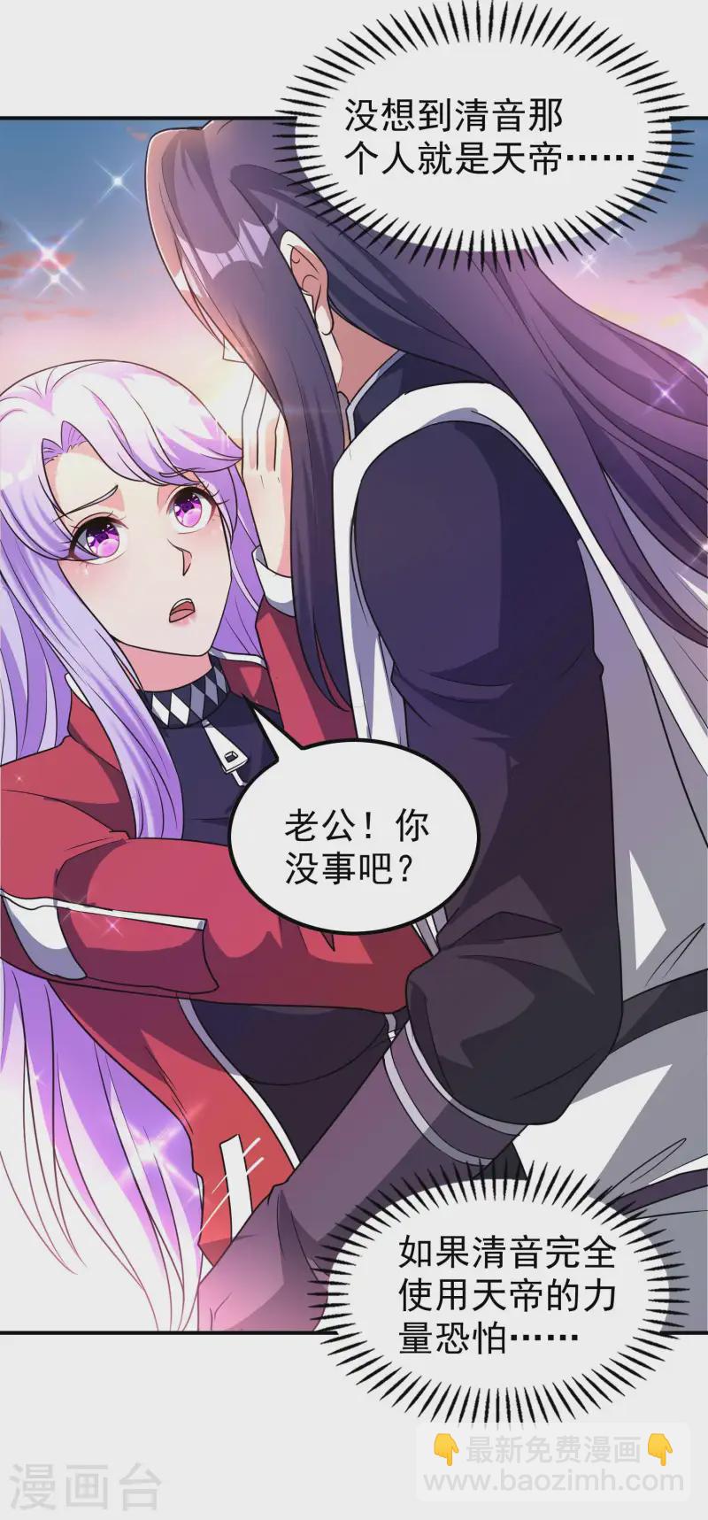 第223话 故意被抢(1/2)-第229话