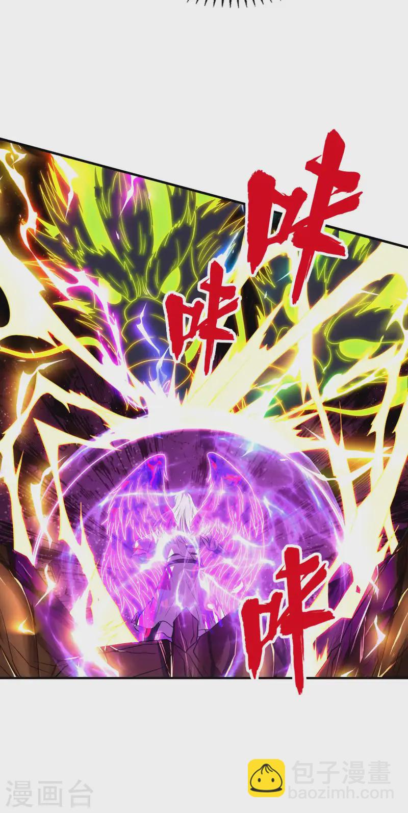 第225话 吃屎现场版-第231话