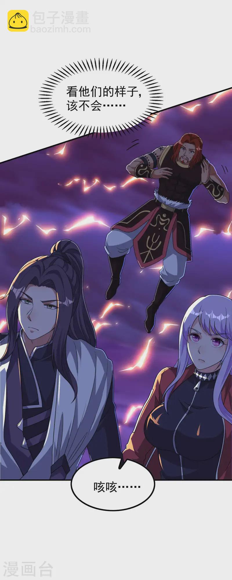 第225话 吃屎现场版-第231话