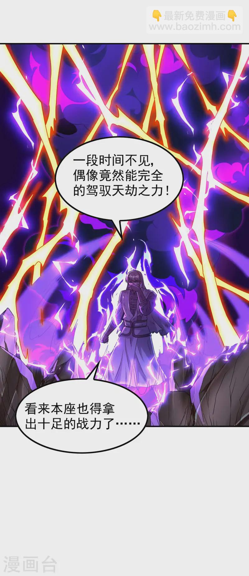 第225话 吃屎现场版-第231话