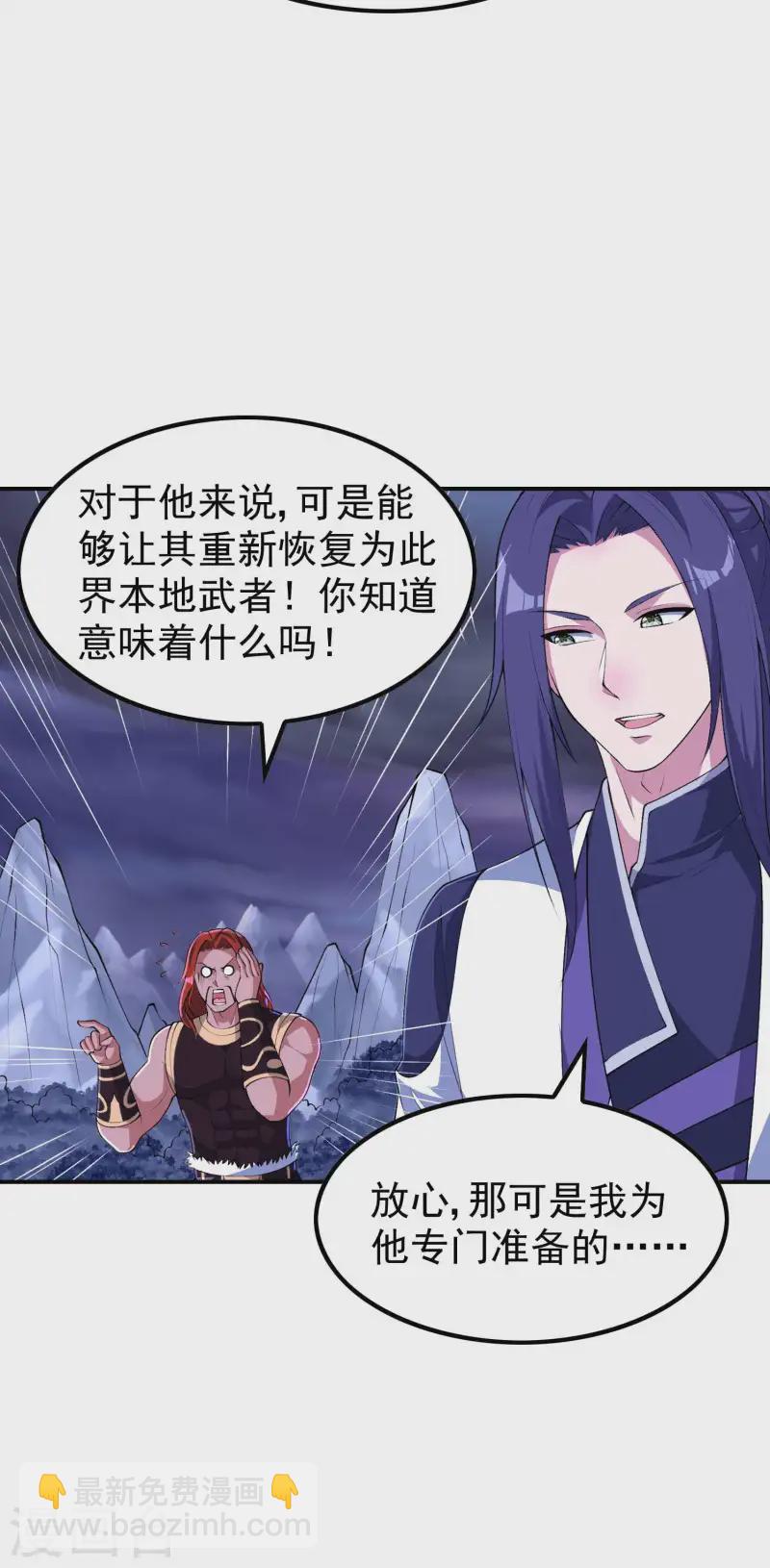 第225话 吃屎现场版-第231话