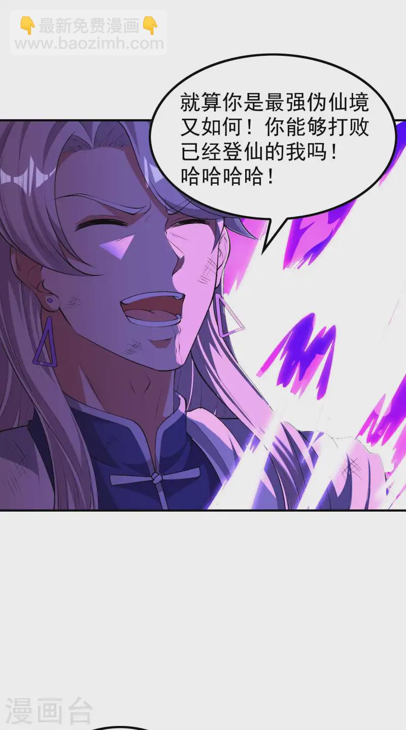 第225话 吃屎现场版-第231话