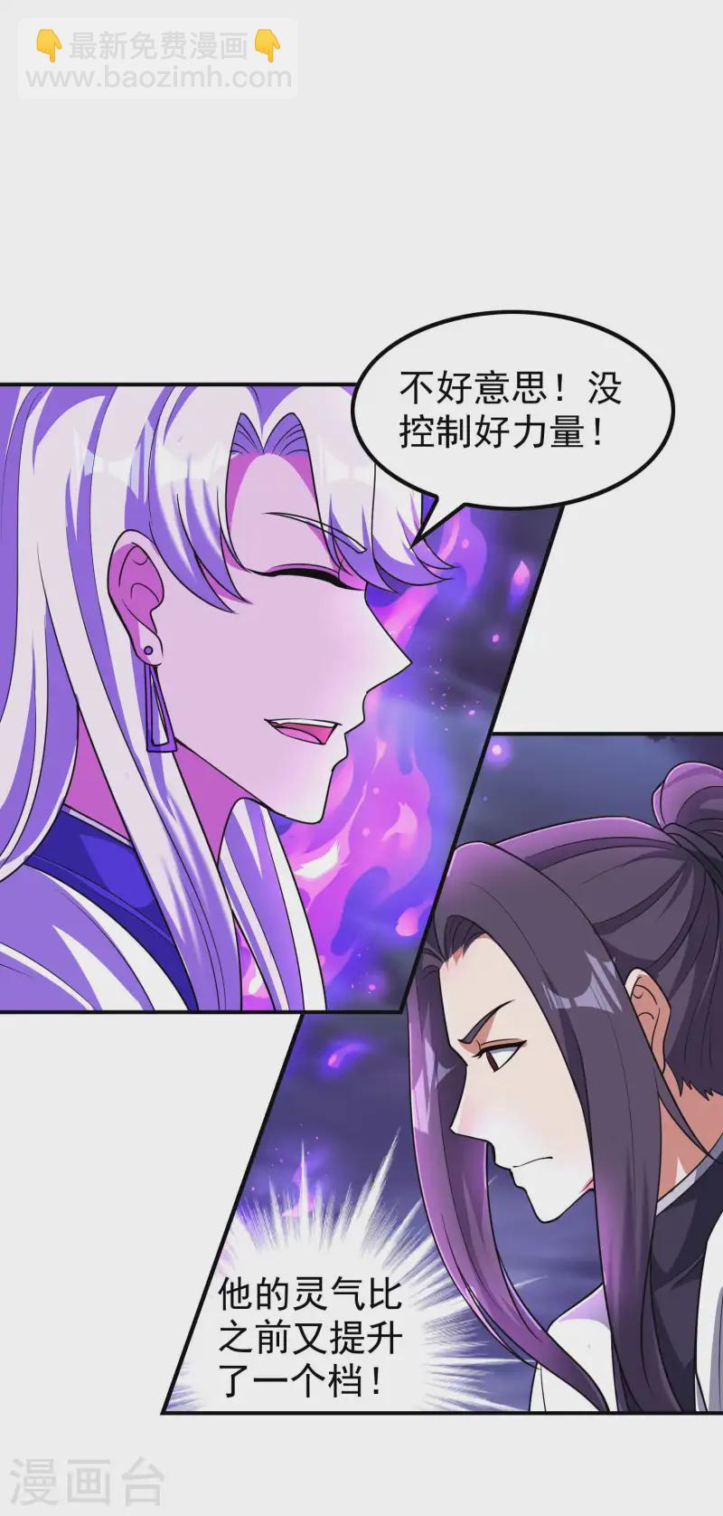 第225话 吃屎现场版-第231话