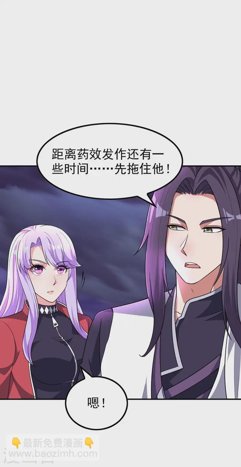 第225话 吃屎现场版-第231话