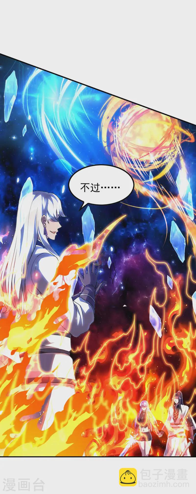 第225话 吃屎现场版-第231话