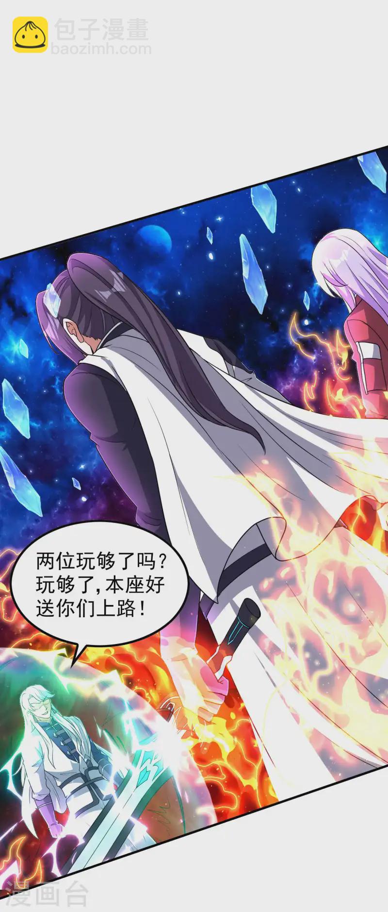 第225话 吃屎现场版-第231话