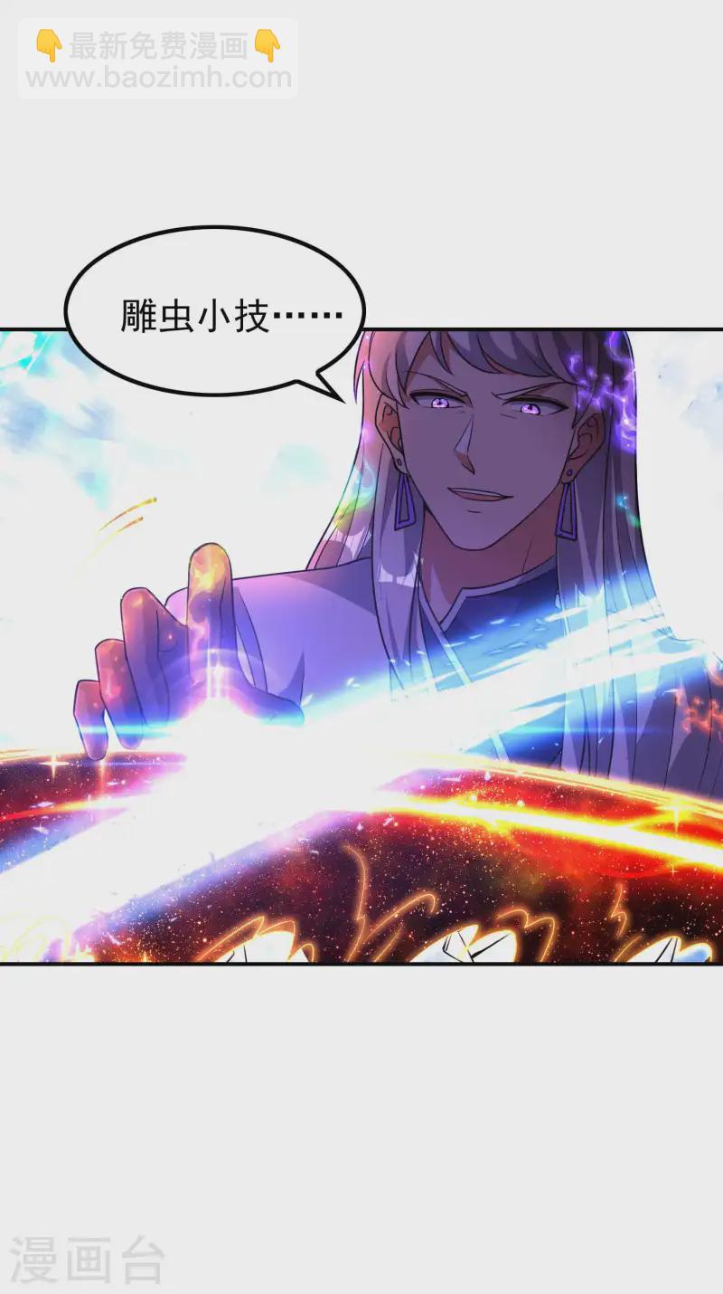 第225话 吃屎现场版-第231话
