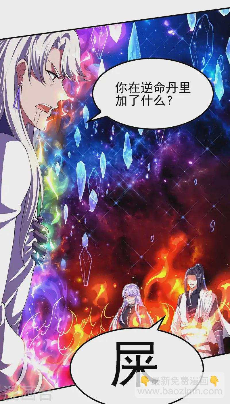 第225话 吃屎现场版-第231话