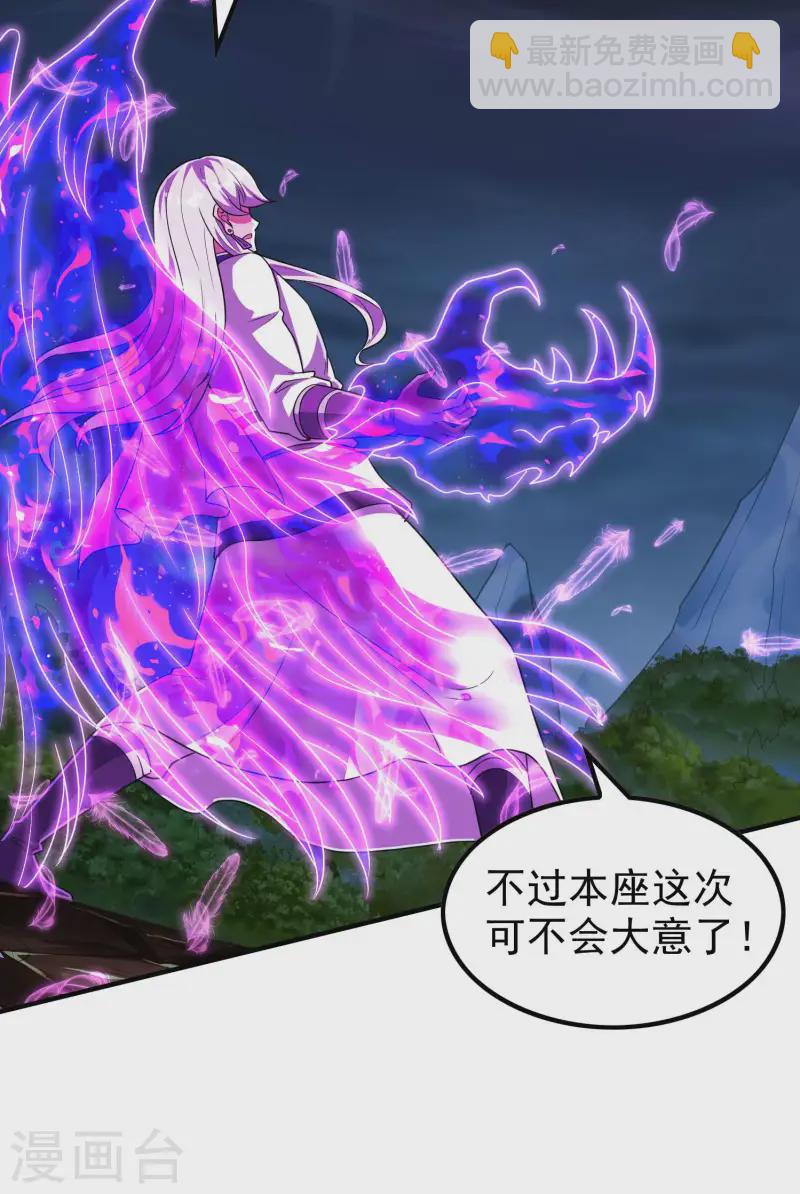 第225话 吃屎现场版-第231话