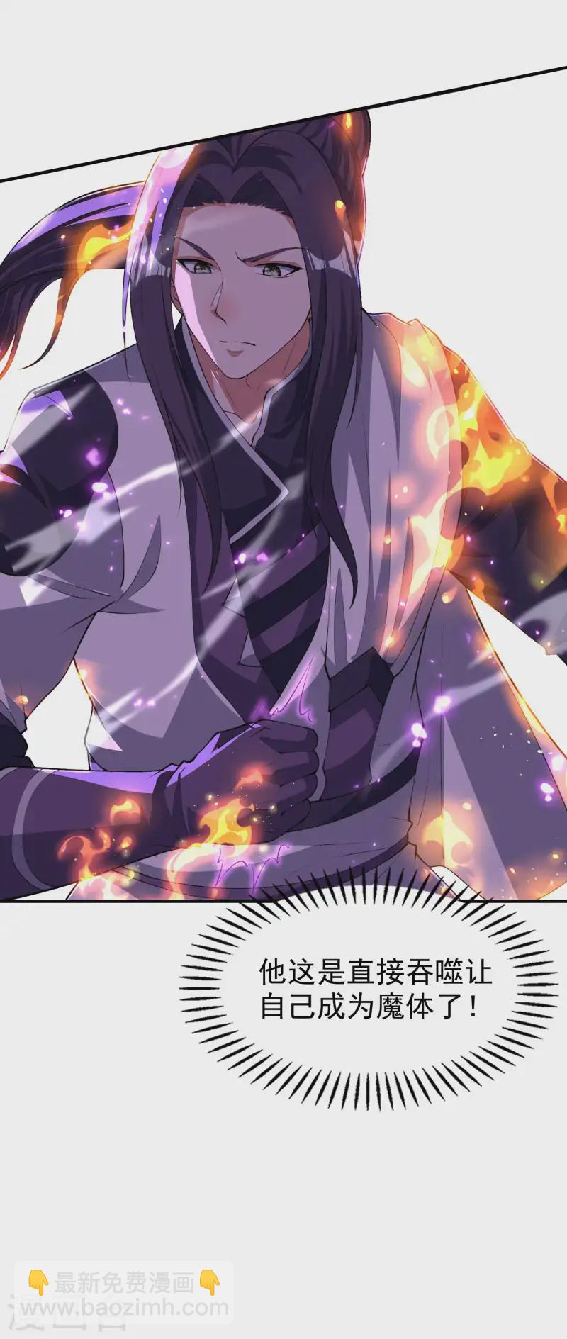 第225话 吃屎现场版-第231话