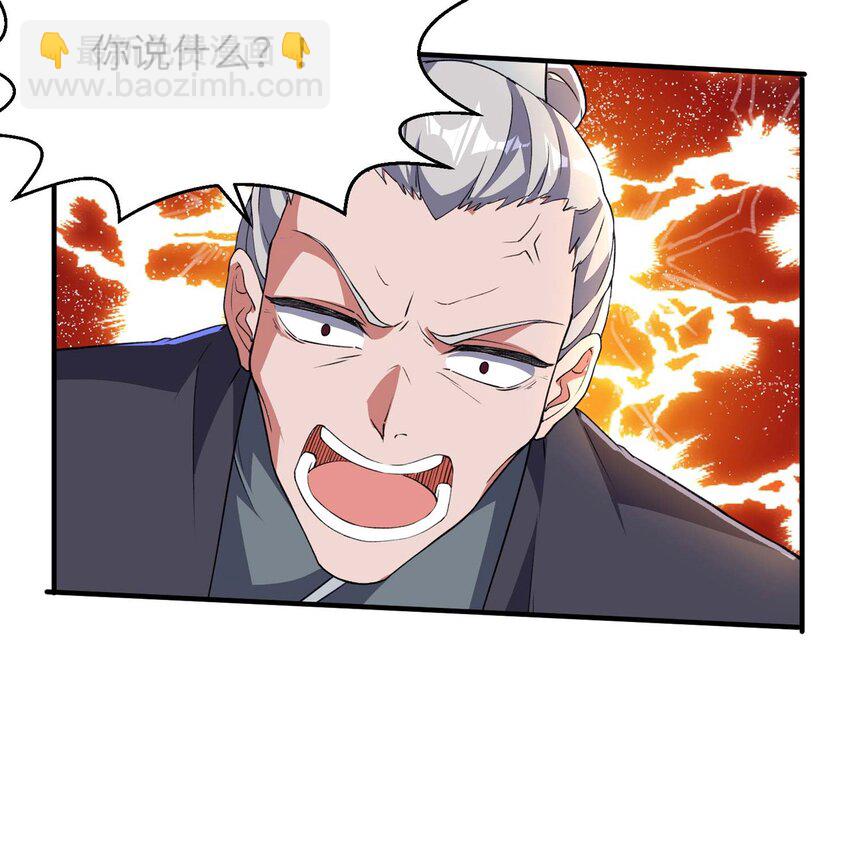第231话 玲珑姐身体很奇怪-第237话